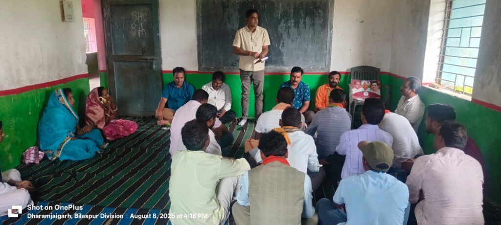 हर घर तिरंगा कार्यक्रम के कापू मंडल भाजपा प्रभारी व जिला सह संयोजक गोकुल नारायण यादव ने ली भाजपा कार्यकर्ताओं की बैठक व मुख्यमंत्री विष्णु देव साय जी के आगामी दौरे को लेकर की गई चर्चा। 1 1003071256