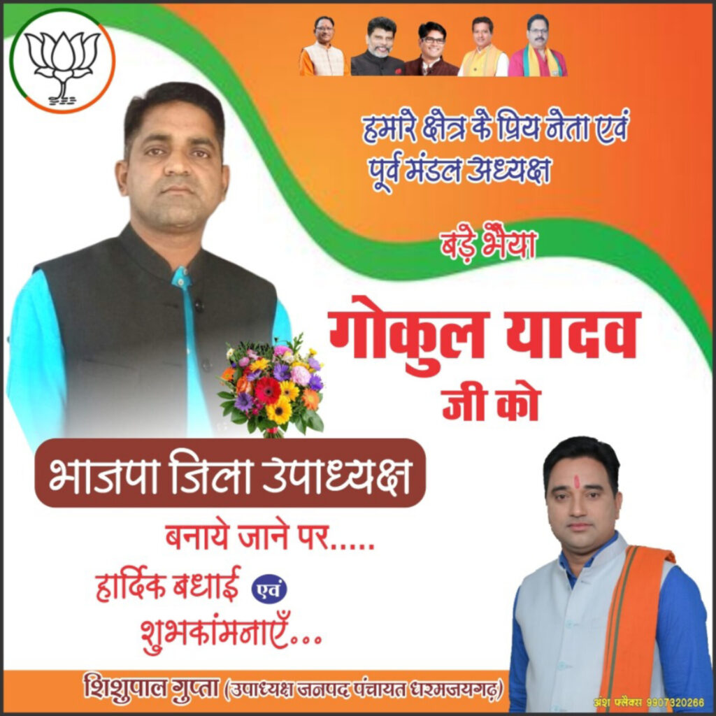 हर घर तिरंगा रैली में सांसद राधेश्याम राठिया हुए शामिलधरमजयगढ़। 3 1003080825