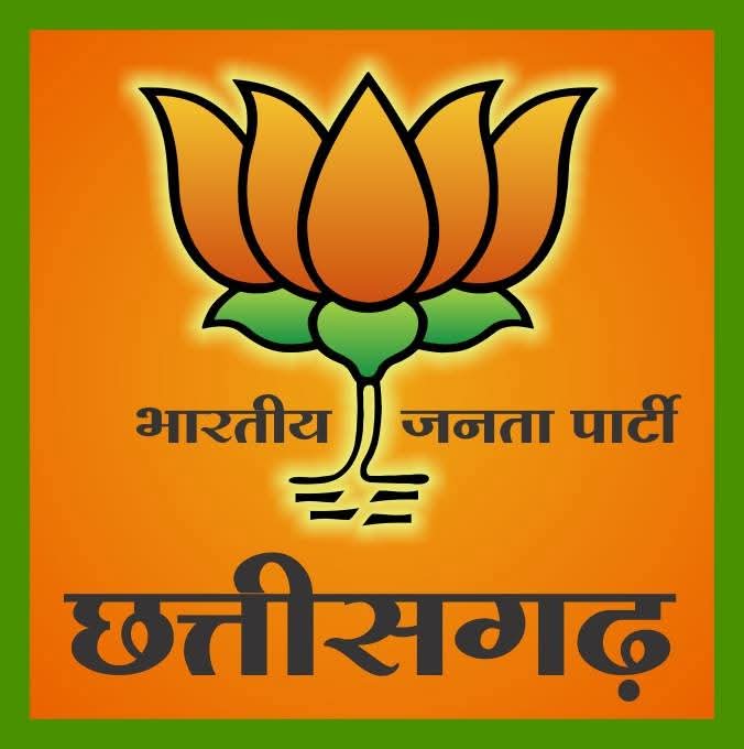 भाजपा छत्तीसगढ़ के प्रदेश पदाधिकारियों की हुई घोषणा 1 1003094593