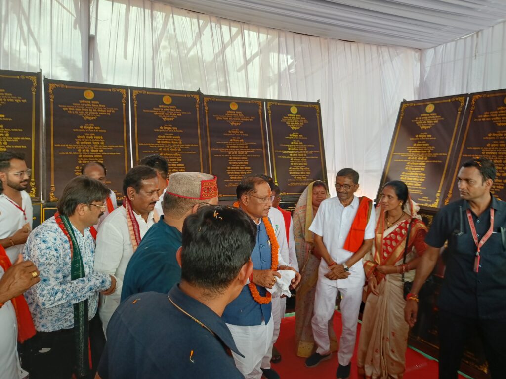 मुख्यमंत्री विष्णु देव साय पहुंचे धर्मजयगढ़ स्वर्गीयअटल बिहारी बाजपेई जी के प्रतिमा का किया अनावरण।स्वर्गीय दिलीप सिंह जूदेव की पुण्यतिथि संस्कृति गौरव महासम्मेलन मै हुए शामिल। 2 1003099226