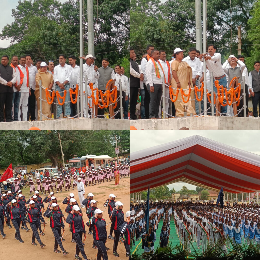 धरमजयगढ़ क्लब प्रांगण में आजादी का पर्व बड़े ही धूमधाम से मनाया गया है, मुख्य अतिथि जनपद अध्यक्ष लीनव राठिया के हाथ तिरंगा फराया और सलामी दी, स्कूली बच्चों ने मुख्य अतिथि का मार्च फॉस्ट कर स्वागत किया। 1 1003106031