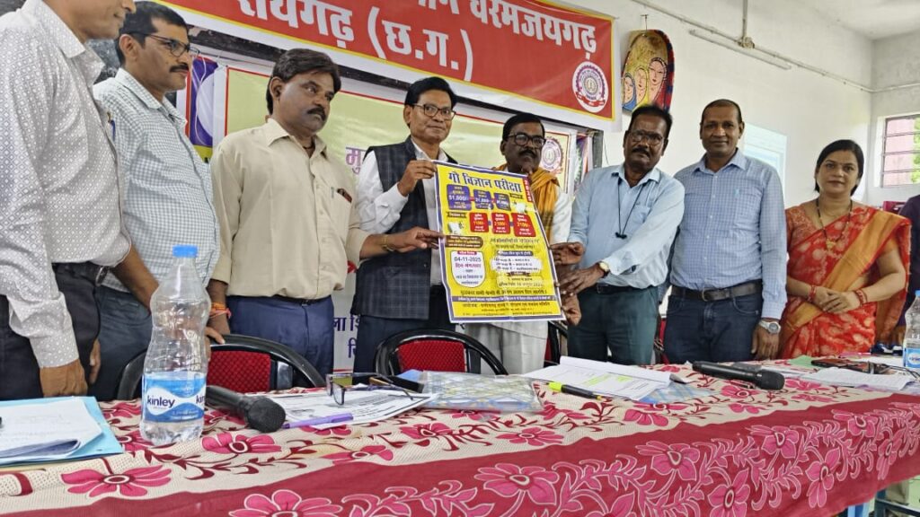 धर्मजयगढ़ सहित प्रदेश भर के सभी शासकीय ,अशासकीय विद्यालयों में होगी गौ विज्ञान परीक्षा। जनपद पंचायत उपाध्यक्ष शिशु ,शशि ने किया पत्रिका का विमोचन। 4 1003126577
