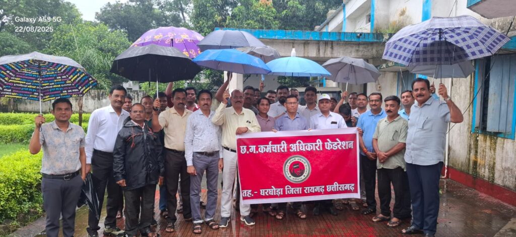 घरघोड़ा के सभी कार्यालय में तालाबंदीअधिकारी कर्मचारी फेडरेशन के आंदोलन का व्यापक प्रभाव 2 1003138821