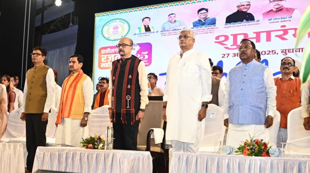 अतीत की स्वर्णिम स्मृतियों से जोडऩे और हमारे अमूल्य विरासत को संजोने का महान संकल्प है चक्रधर समारोह : राज्यपाल श्री रमेन डेका 4 1003167230