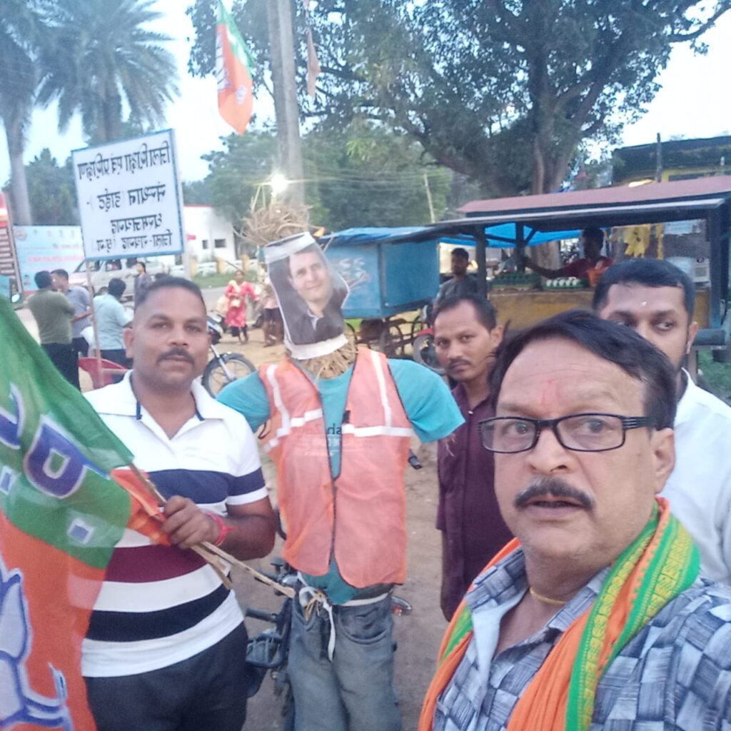 पीएम मोदी व उनकी मां के लिए आपत्तिजनक शब्दों के प्रयोग करने के विरोध में बीजेपी कार्यकर्ताओं का फूटा गुस्सा, राहुल गांधी का किया गया पुतला दहन। 1 1003175551
